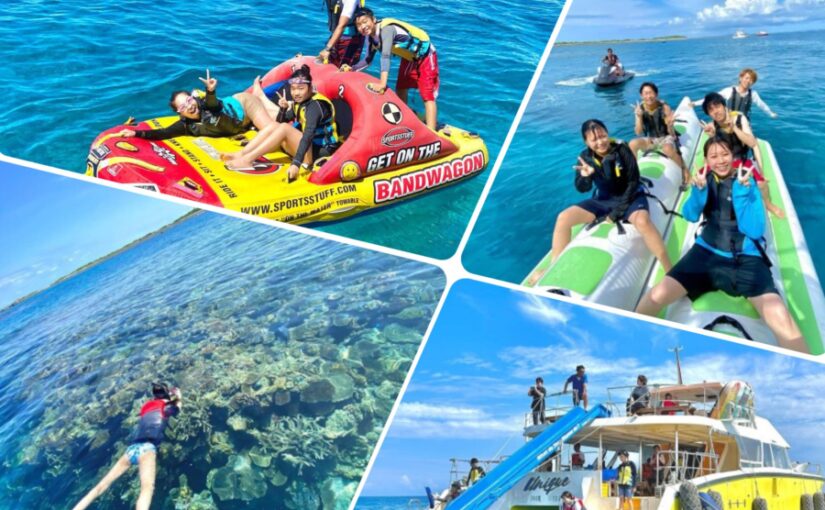 パラセーリング・シュノーケリング