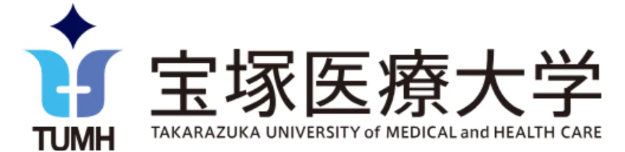 宝塚医療大学