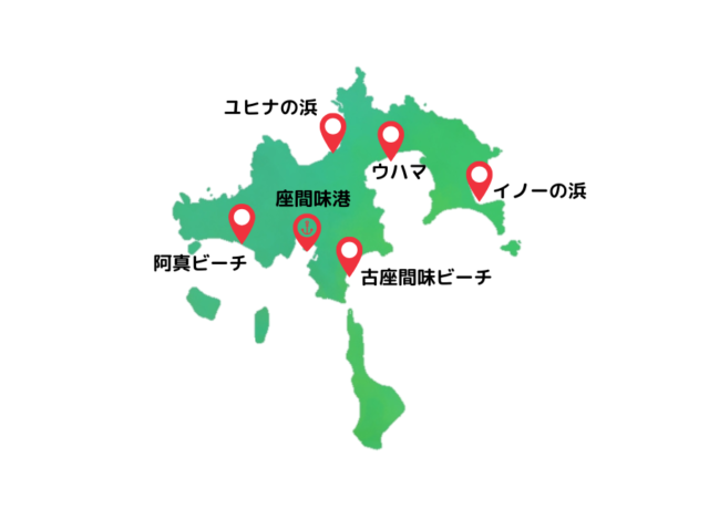 座間味島のビーチ完全ガイド！アクセス方法からおすすめシュノーケリングスポットまで