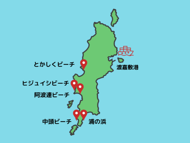 渡嘉敷島・阿波連ビーチの魅力を満喫！行き方・バス情報・シュノーケル他アクティビティ情報まとめ