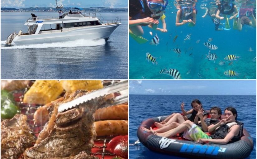 チャータープラン　シュノーケリング　BBQ　マリンスポーツ