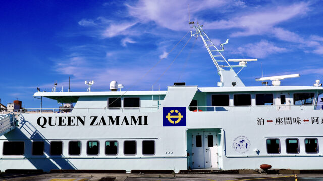 クイーンざまみ